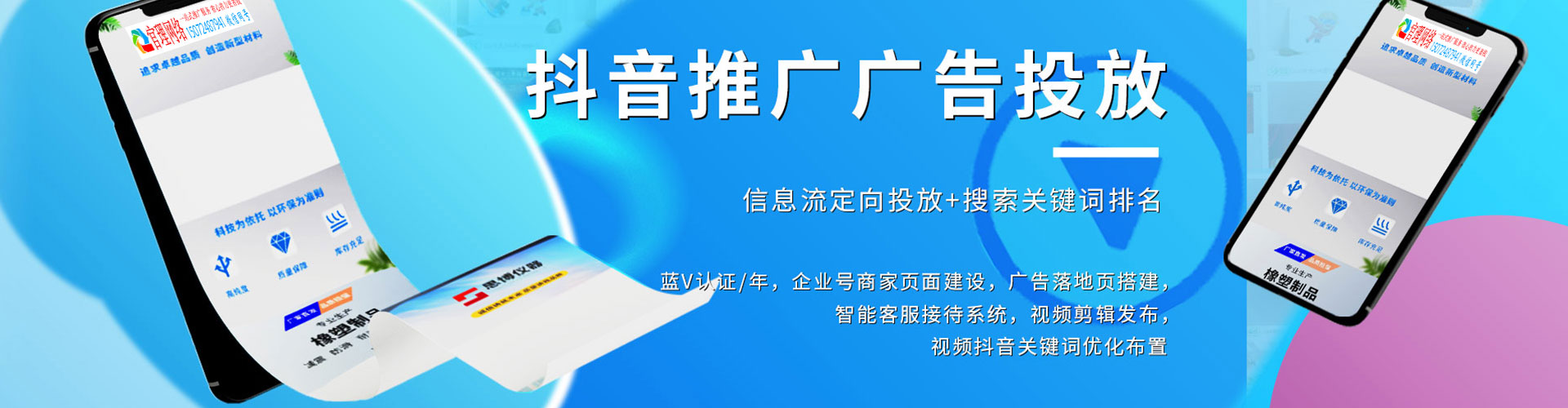 陈仓百度推广托管
